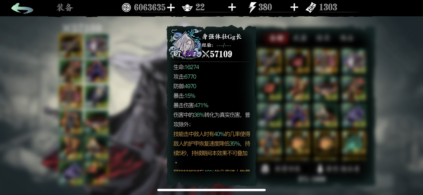 影之刃3无锋转什么职业