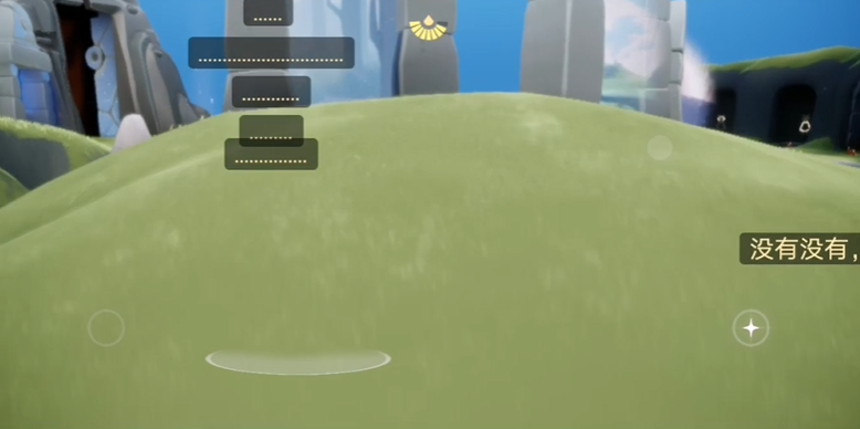 光遇遁地该怎么遁