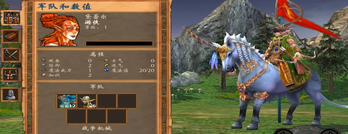 英雄无敌5游侠技能树如何搭配