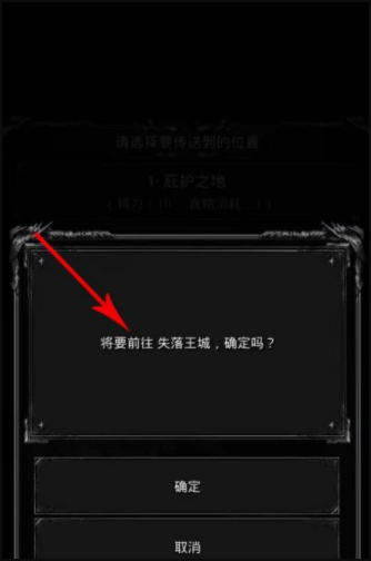 地下城堡2五种沙子图纸怎么获得