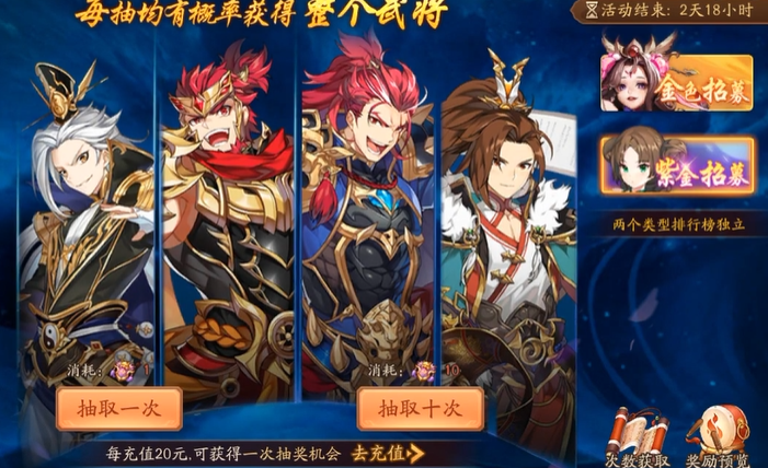 少年三国志2金将在哪