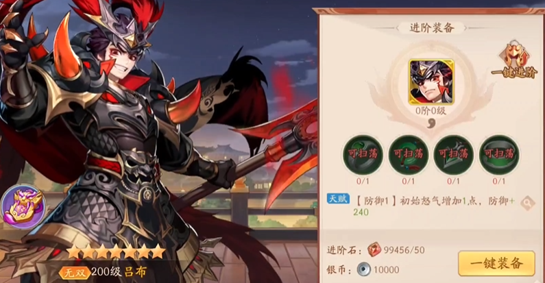 少年三国志2用哪些群雄英雄
