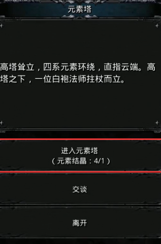 地下城堡2都有什么副本
