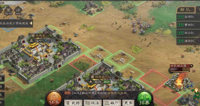 三国志战略版要塞里什么兵种