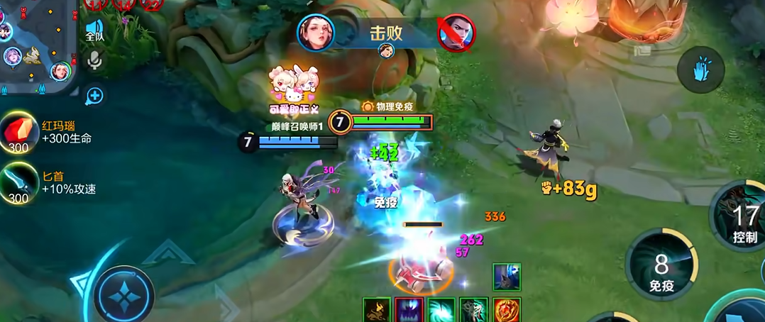 王者荣耀最强辅助的最强出装怎么出