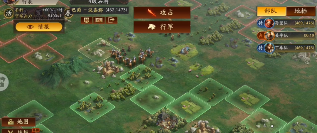 三国志战略版怎么无伤打四级地