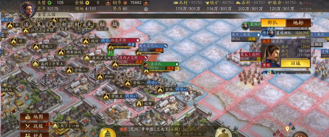 三国志战略版吴国地形什么加成