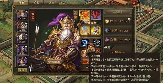 攻城掠地什么是7围