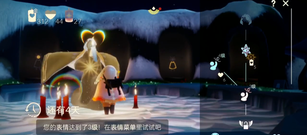 光遇手指烟花动作怎么获得