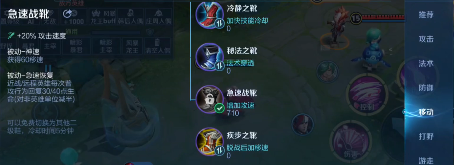 王者荣耀白蛇传后羿出装怎么出