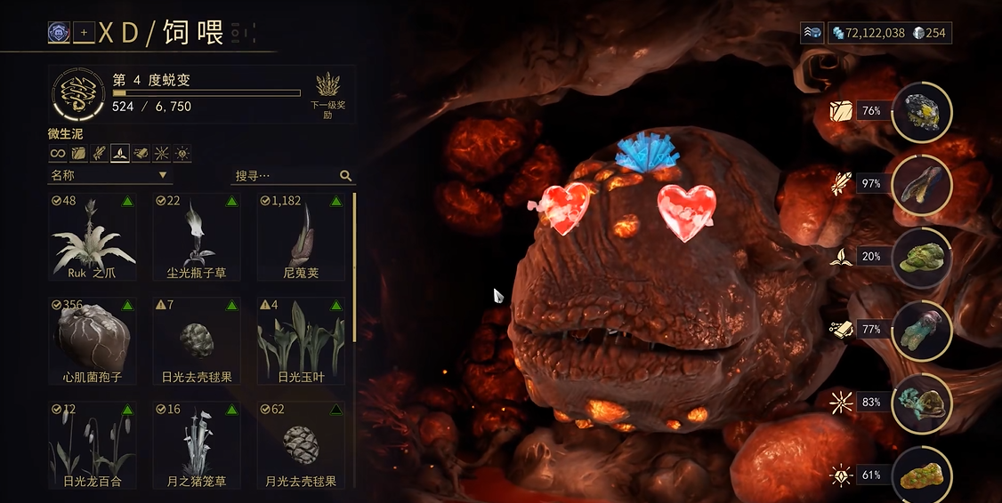 星际战甲怎么把战甲喂大嘴