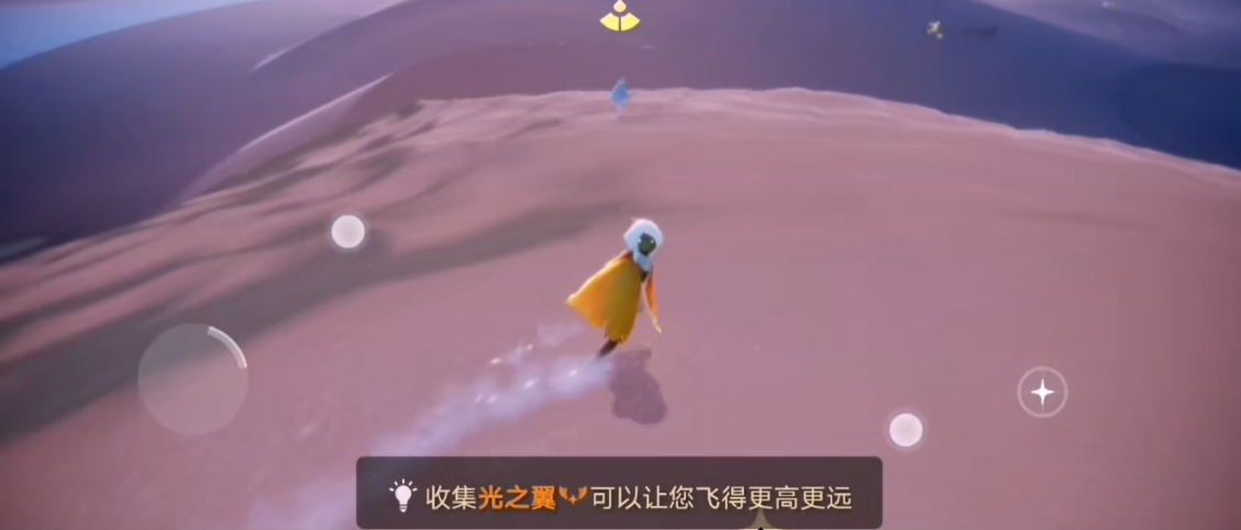 光遇奉献后怎么把光翼弄回来