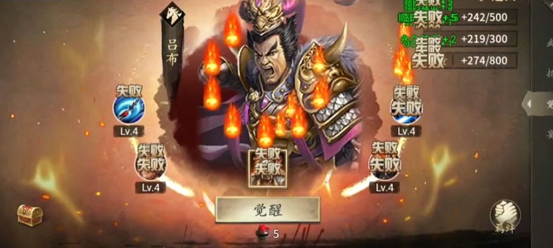 攻城掠地如何觉醒吕布