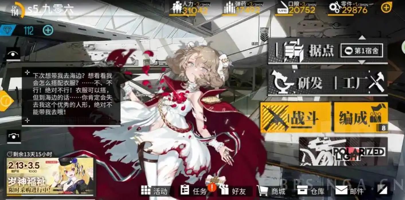 少女前线韦伯利怎么玩