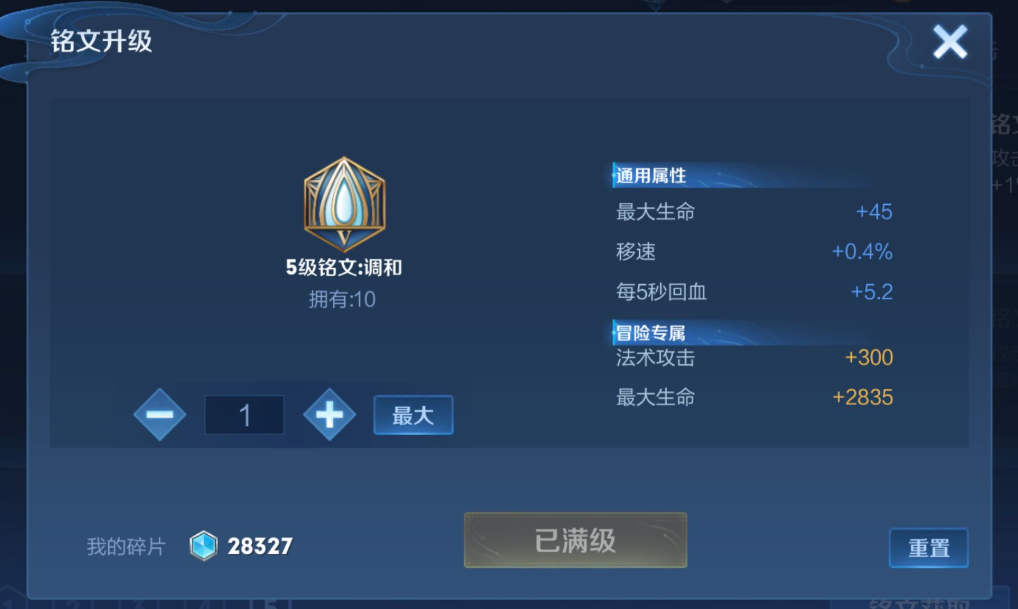王者荣耀瑶怎么打野