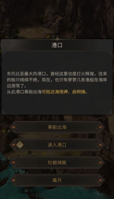 地下城堡3魂之诗萨古罗斯怎么过