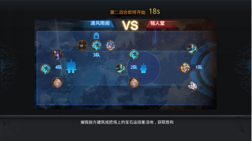 乱斗西游帮派怎么点需求