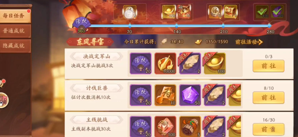 少年三国志二怎么获得赤金将