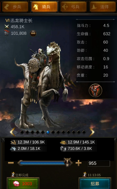 战火与秩序广场升级魔晶怎么获得