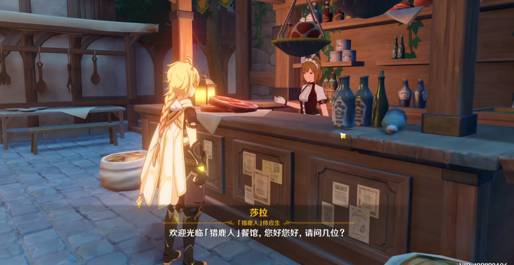 原神里的满足沙拉怎么做