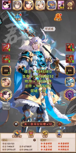少年三国志群雄主养什么