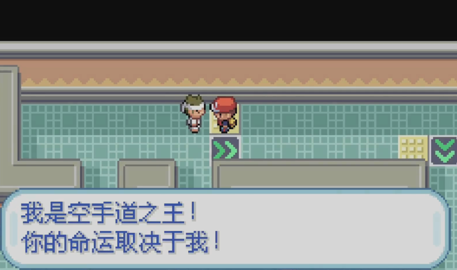 口袋妖怪火红八大道馆分别在哪