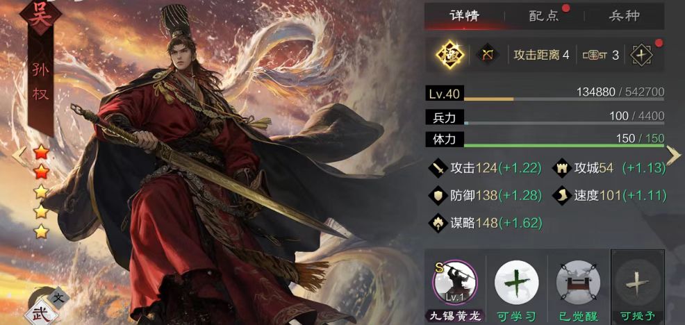 率土之滨怎么克制关妹