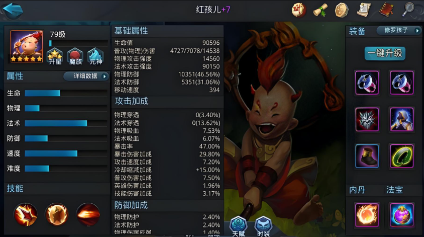 乱斗西游2首抽什么好