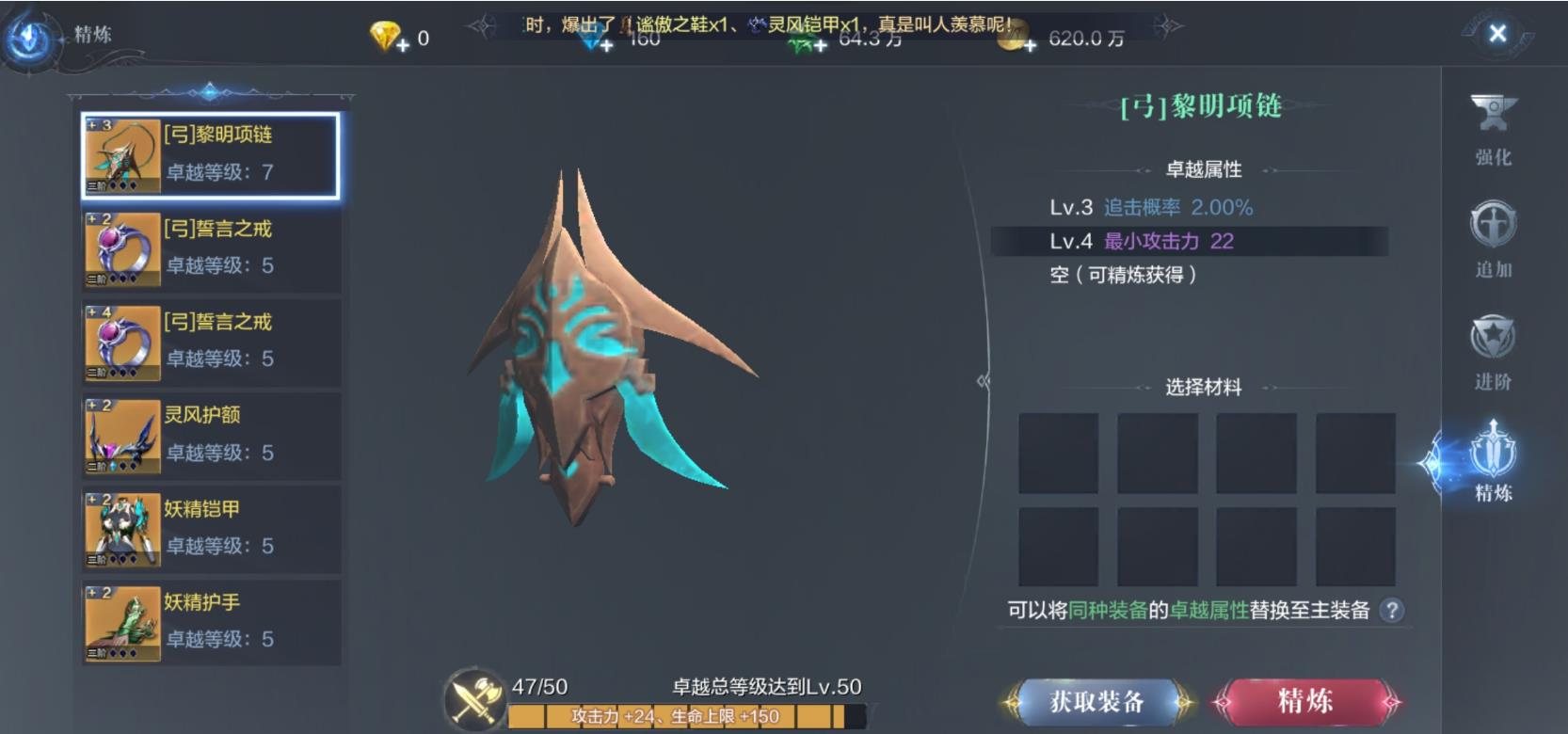 全民奇迹盾牌有什么用
