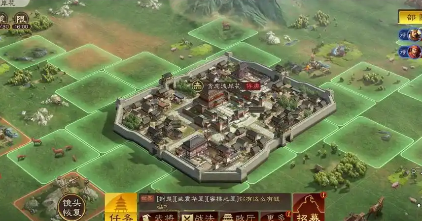 三国志战略版怎么把主城扩大