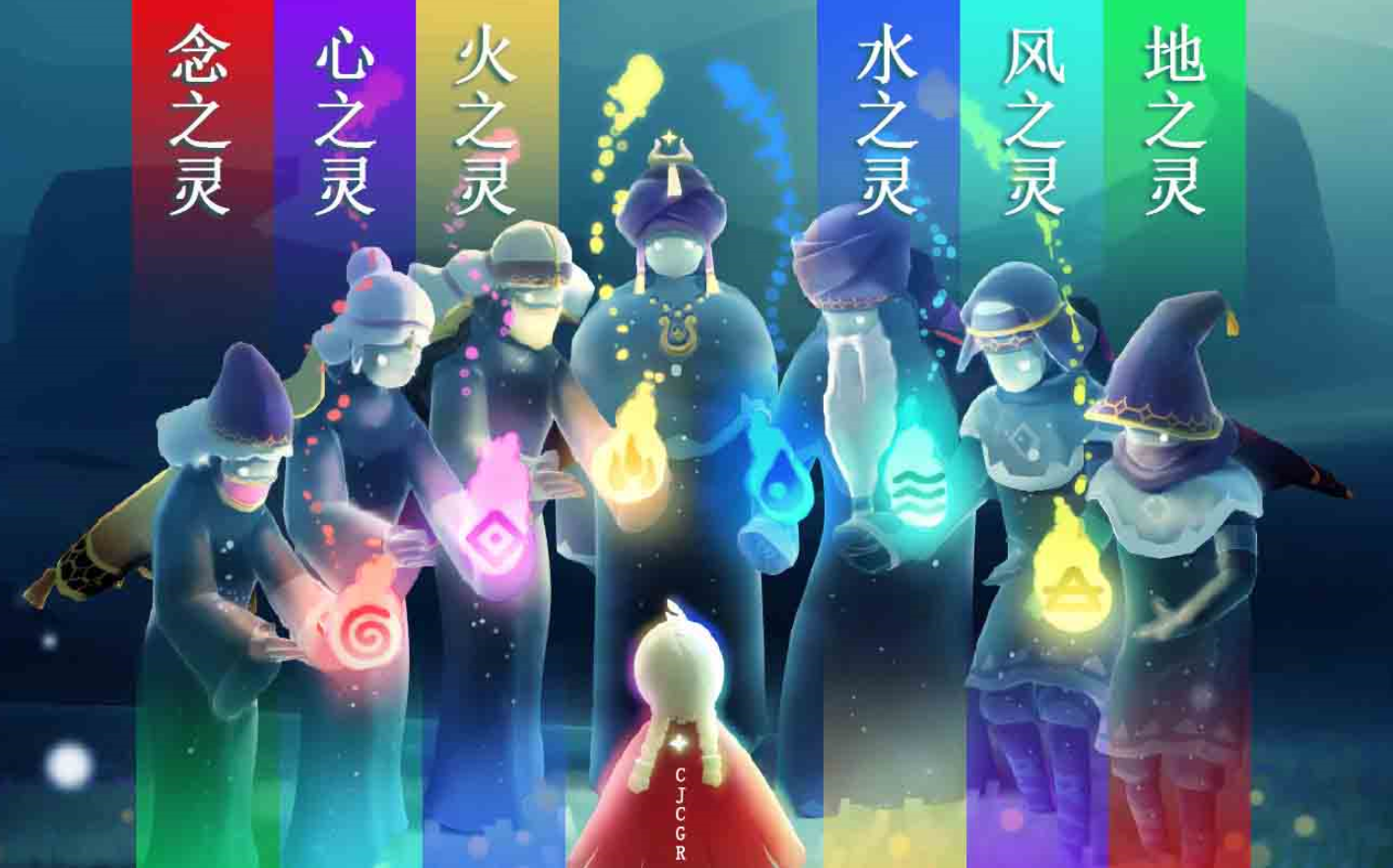 光遇手游风之灵在哪里