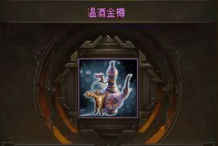 攻城掠地武将专属宝物怎么合