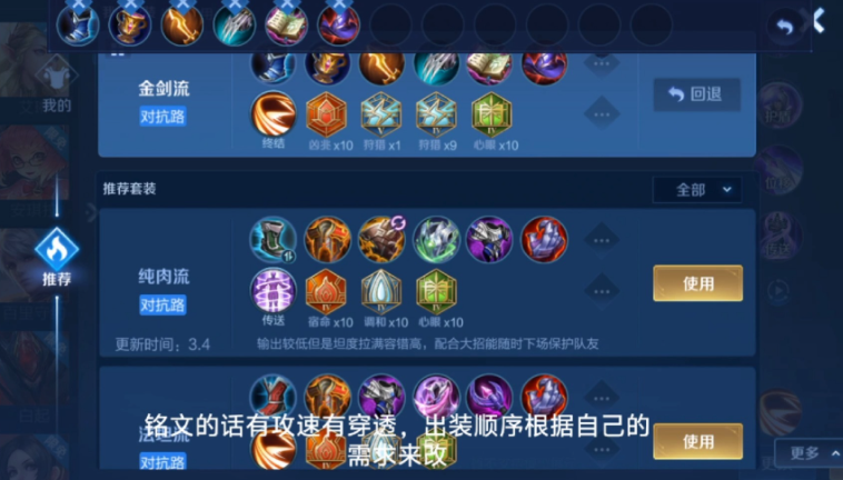 王者荣耀刘邦出什么装
