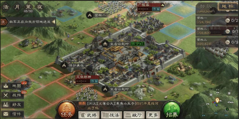 三国志战略版个人建设如何增加