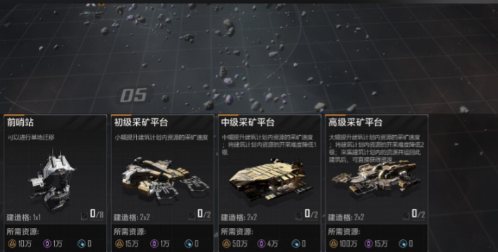 无尽的拉格朗日采什么矿