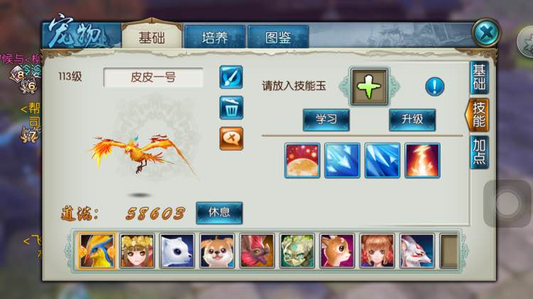 诛仙手游稀有黄鸟在哪里