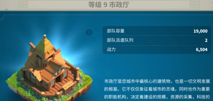 万国觉醒怎么找第一盟