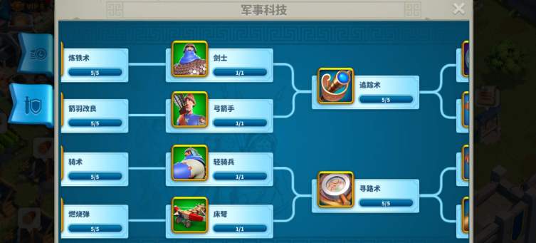 万国觉醒武力值怎么提高