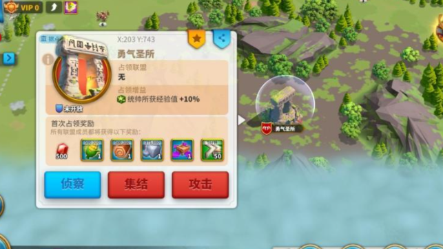 万国觉醒如何打圣所守护者