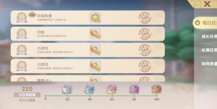 摩尔庄园力量怎么加