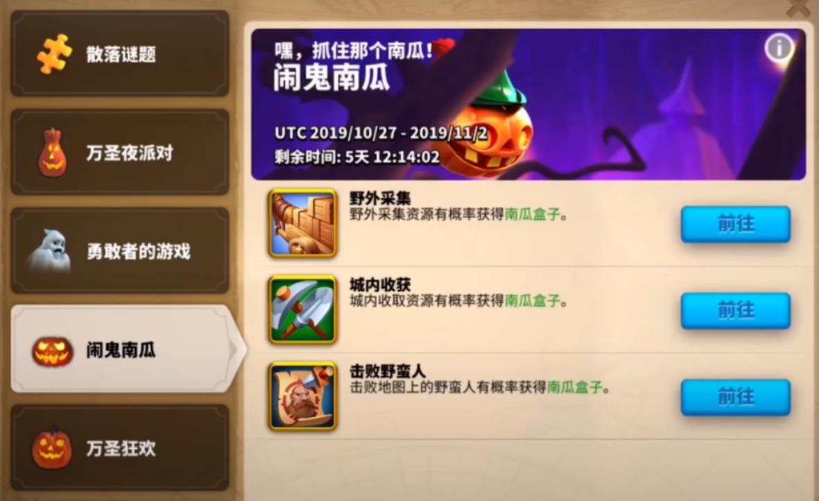 万国觉醒南瓜药锅怎么使用