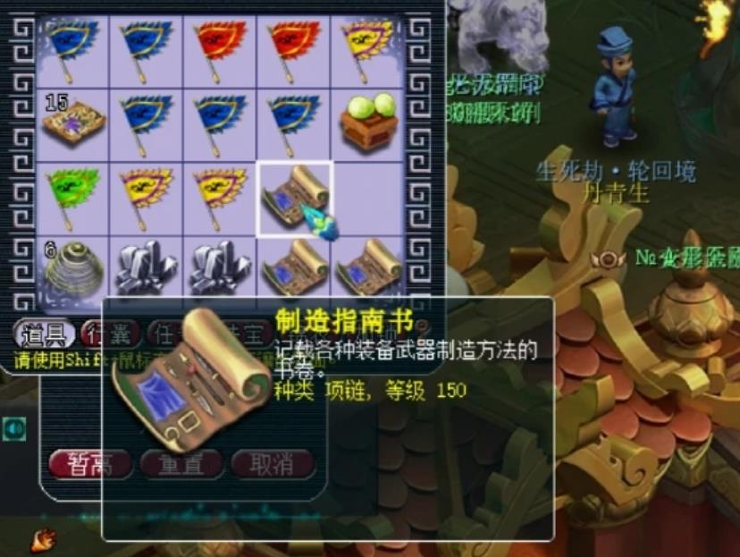 梦幻西游低等级铁有什么用处