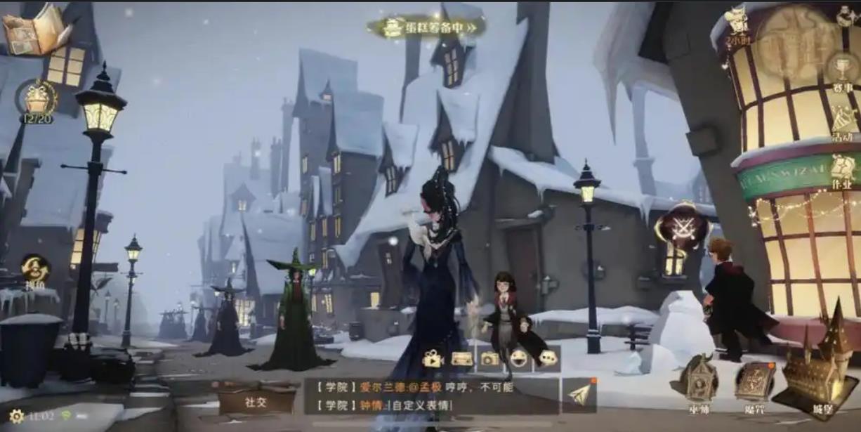 哈利波特魔法觉醒帕笛芙在哪里