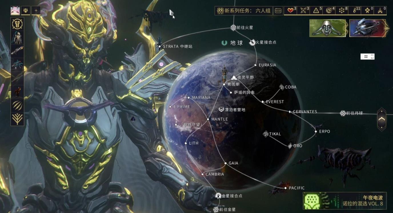 星际战甲鬼甲部件哪里刷