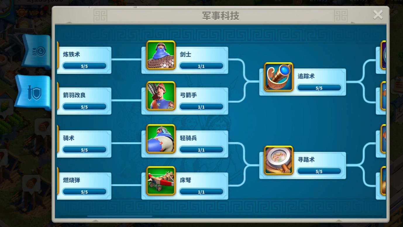 万国觉醒特色兵怎么获得