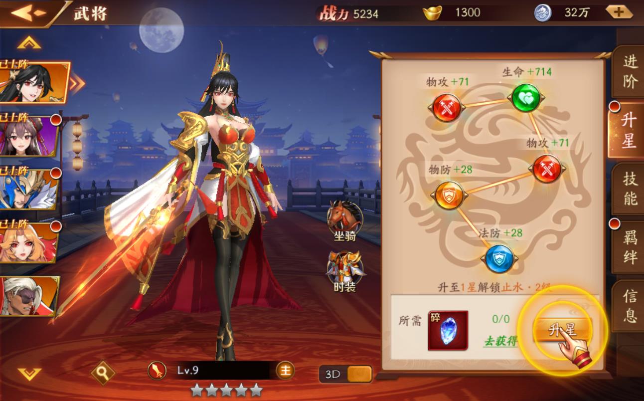 放开那三国3怎么弄将魂