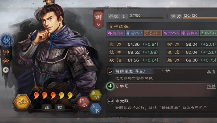 三国志战略版钟会邓艾强度如何