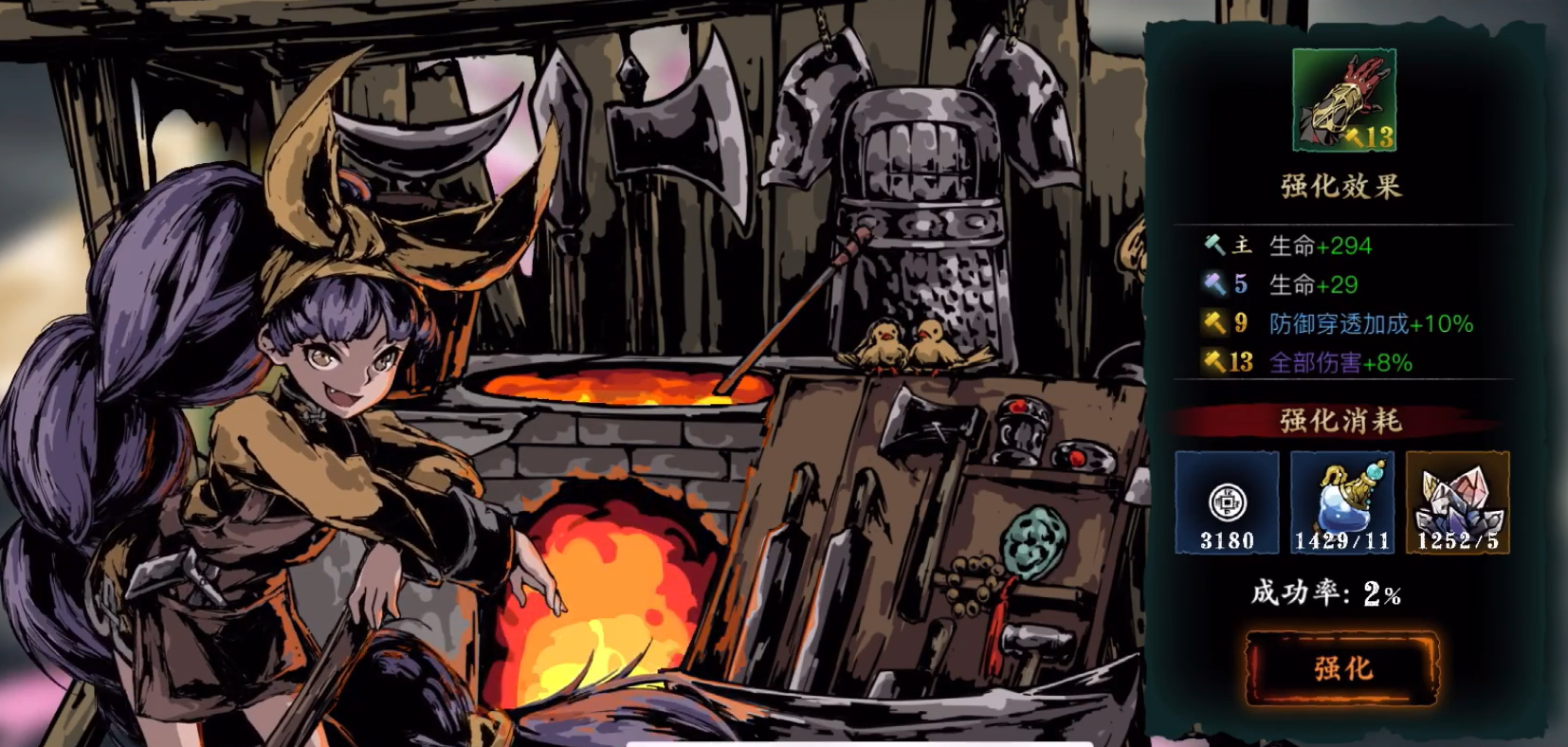 影之刃3面板怎么提高