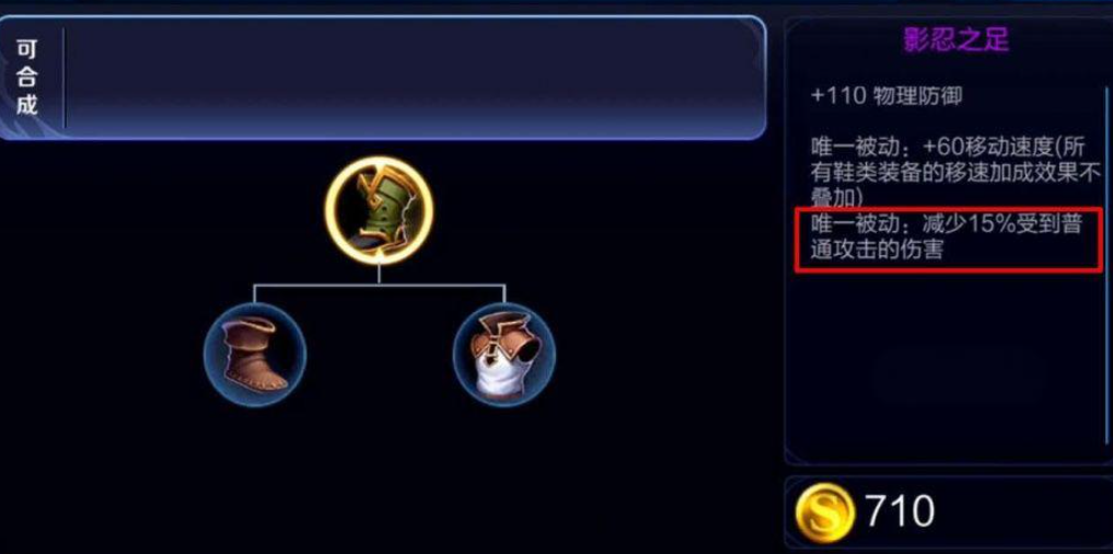 王者荣耀猪八戒出装顺序怎么搭配