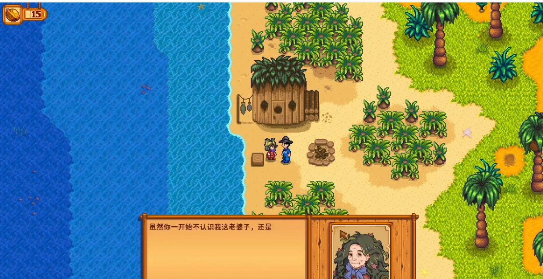 星露谷物语怎么刷金核桃